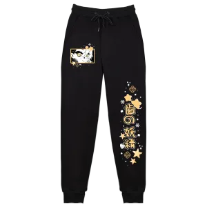 Airachuwu Tooth Fairy Sweatpants
