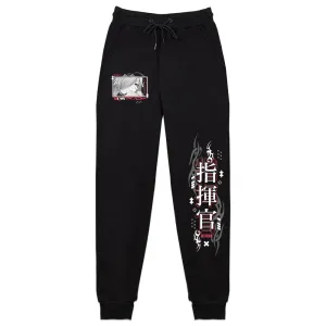 Discordia_Ch Eyes Up Solider! Sweatpants