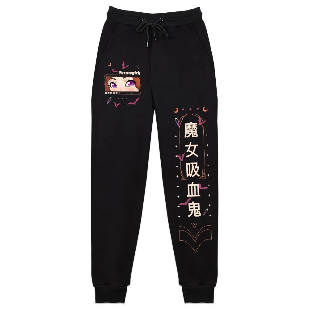 Fernwytch Witchy Sweatpants
