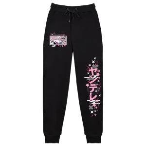 Fubuki Shinko Wholesomely Psychotic Sweatpants