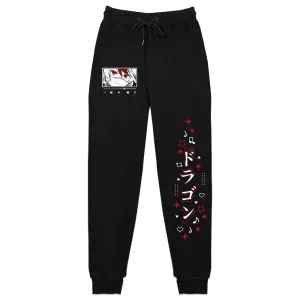 goldentatsu Playlist Sweatpants