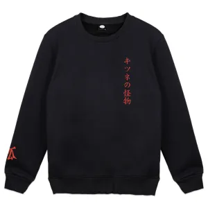 Mikestrosity Monstrosity Crewneck