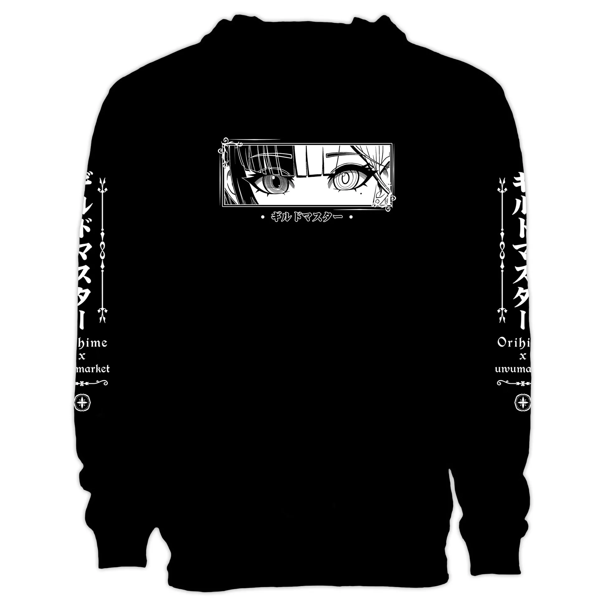 Orihime World Domination Hoodie