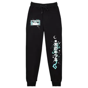 Staqui Celestial Streetwear Sweatpants