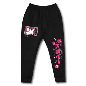 Suwie Chica Gata  Sweatpants