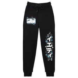 TheCo0okieTTV Yeti Sweatpants