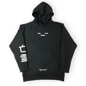 UwU "Ghost" Hoodie