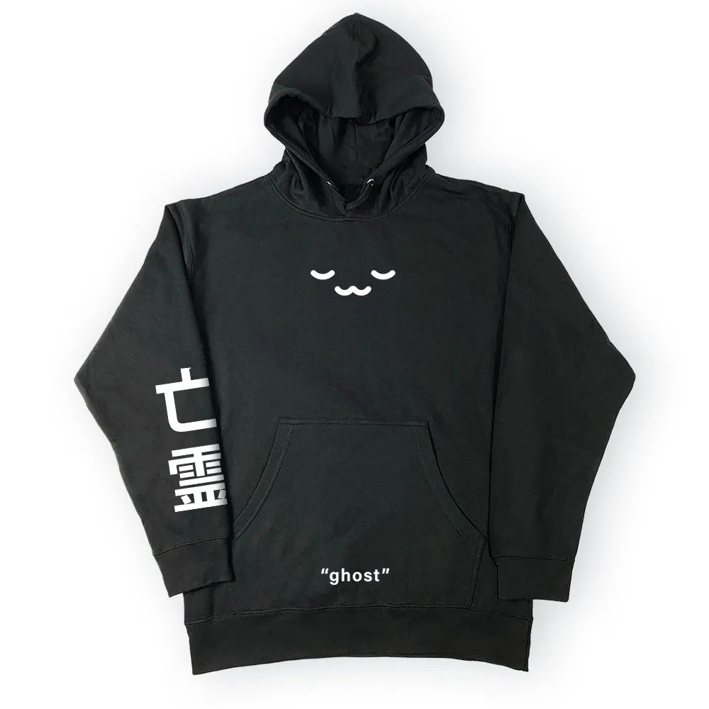 UwU "Ghost" Hoodie